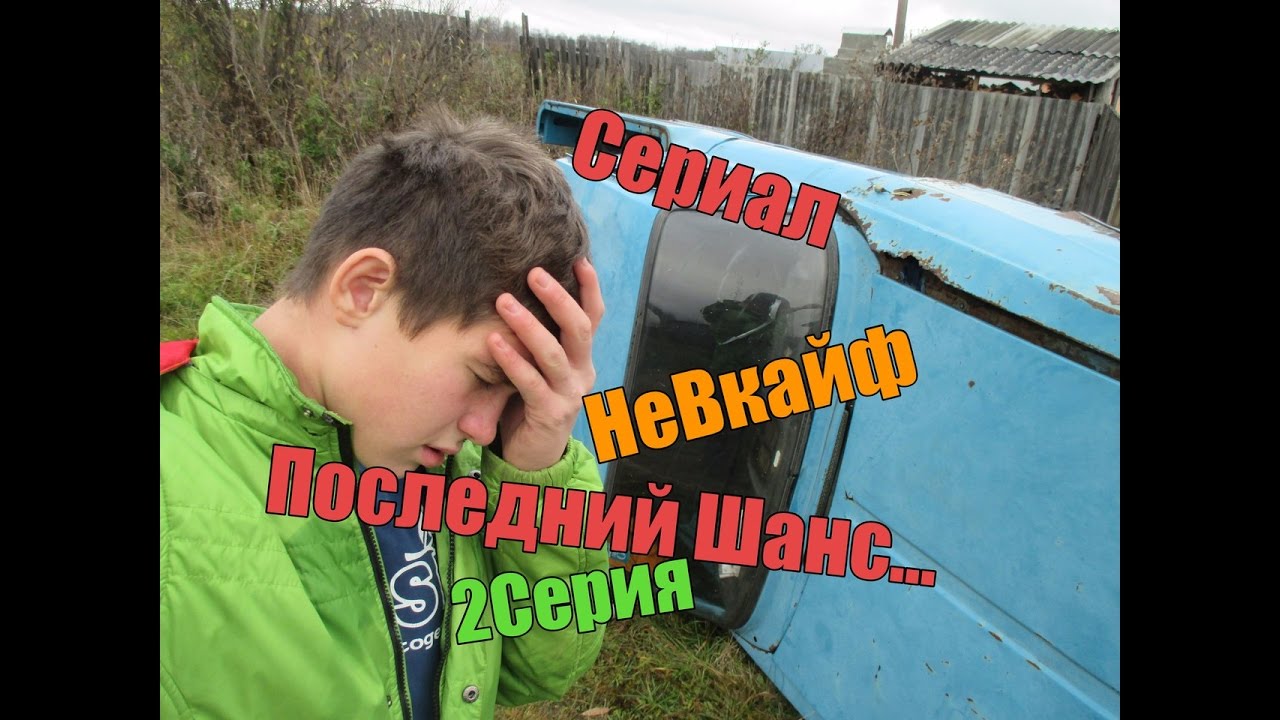 Перевернулся на машине