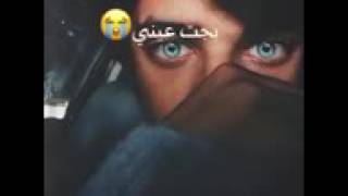 ياعيني ياقلبي ياقلبي