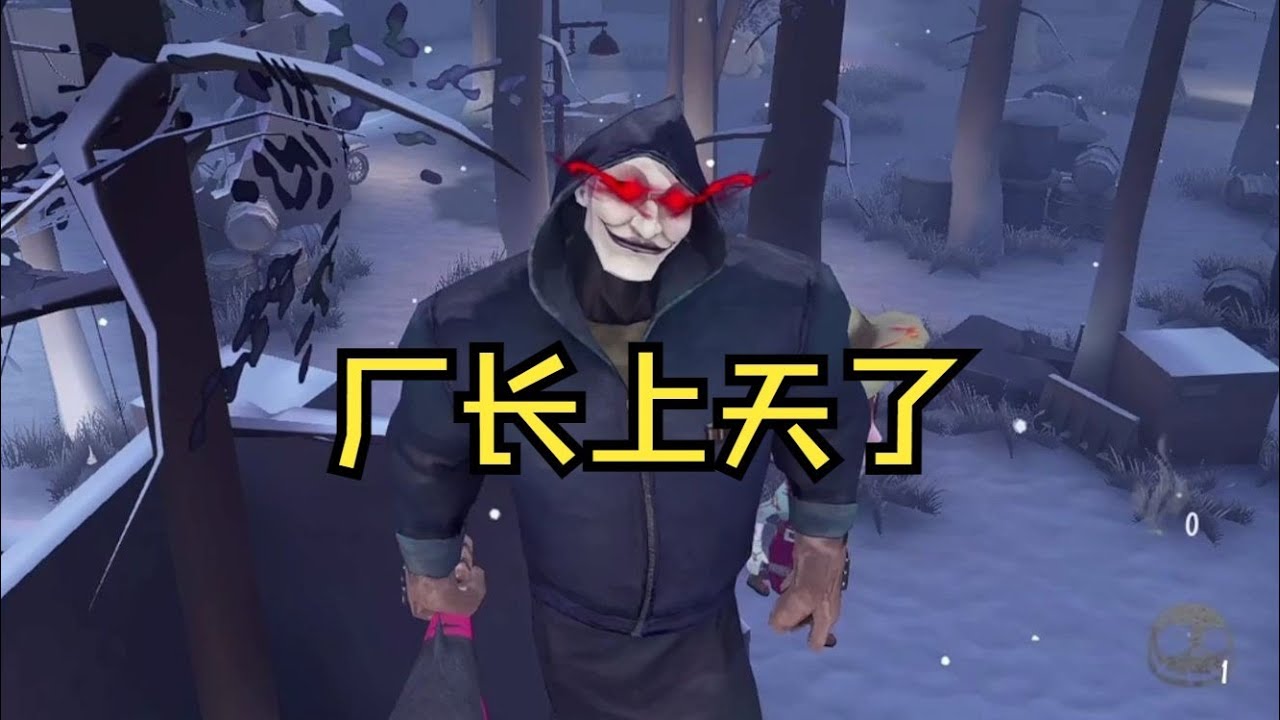 【阿星】实战第一次打出飞天鞭！求生找不到人了！