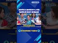 蕭美琴赴水產硨磲貝中心參觀 強調助帛琉提升養殖技術-民視新聞