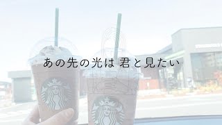 【歌詞字幕付き】LOOP / SIRUP