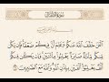 فإن يكن منكم مائة صابرة يغلبوا مائتين وان يكن منكم الف يغلبوا الفين بإذن الله أن الله مع الصابرين