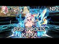 【FGO JP】Rolls Kama NP2 (Luck EX) || Grand Duel Assassin Summoning Campaign