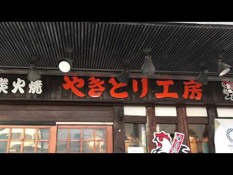 クックドア やきとり工房辻堂店 神奈川県 クックドア やきとり工房辻堂店 神奈川県