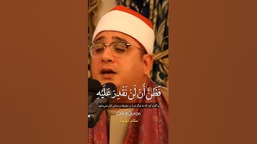 #الشيخ #القارئ #محمود_الشحات_أنور #الشحات_انور #تلاوة_خاشعة #راحة_نفسية #اكسبلور #حالات_واتس