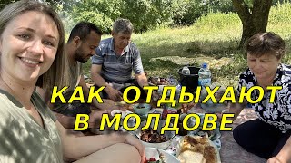 Как мы в Молдове отдыхали/ Отдых с родителями