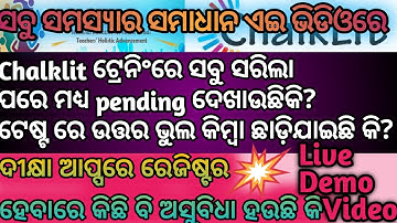 Diksha registration and chalklit training all problem solutions in one video