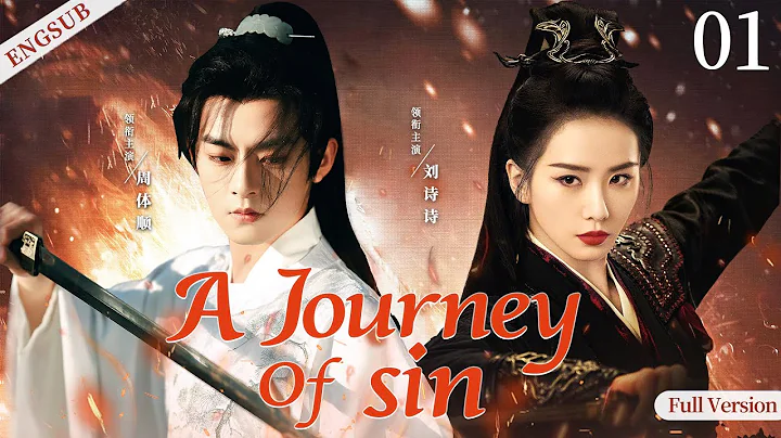 ENGSUB【A Journey Of sin】▶Full Version 01 | Liu shishi, Zhou Tishun💕Good Drama - DayDayNews