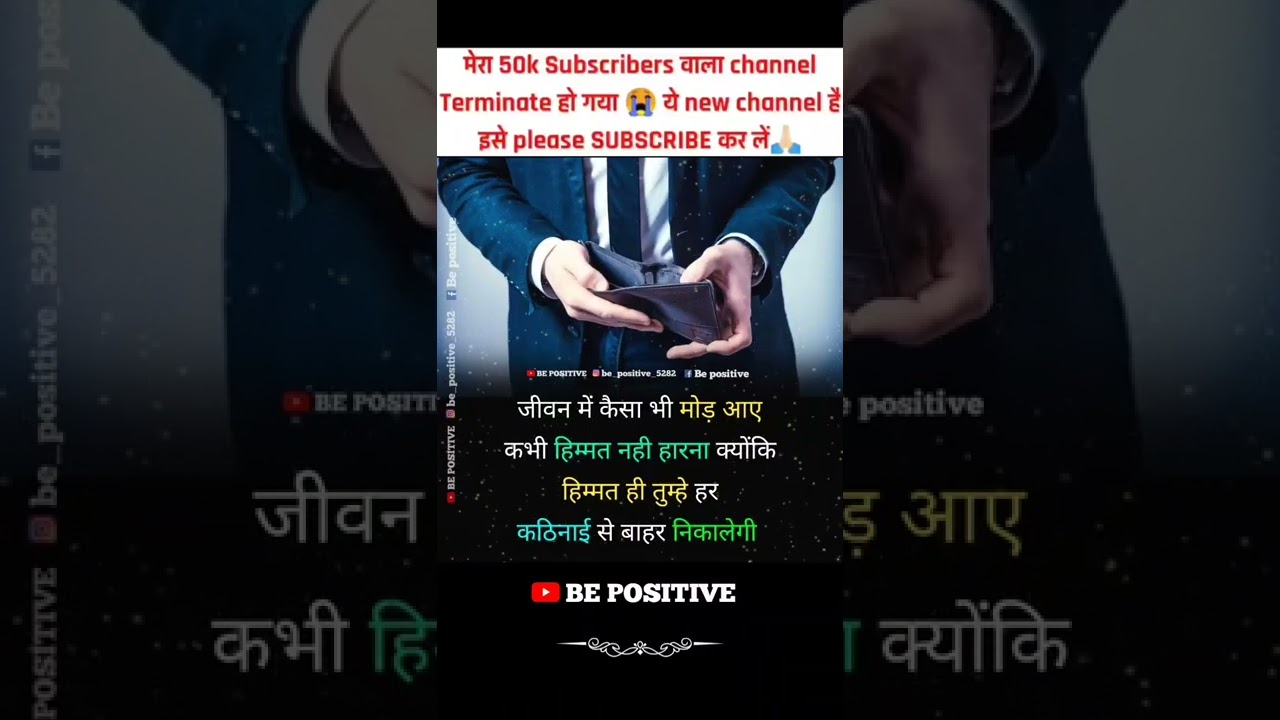 मोड़ ??/Motivation status/motivational quotes/#ytshorts #youtubeshorts #shorts #motivation #quotes