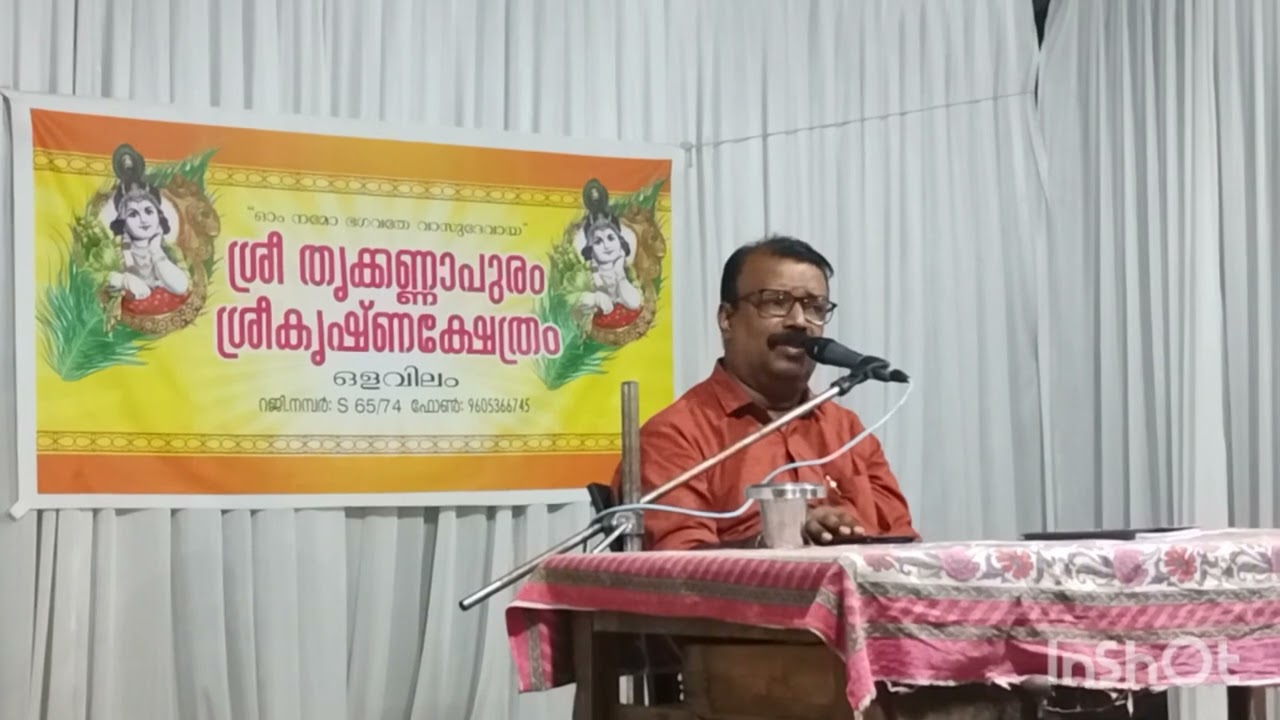 KN Radhakrishnan Master Speech Full