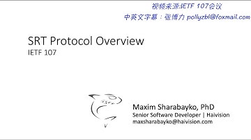 SRT Protocol Overview IETF 107 Presentation with English and Chinese subtitle.