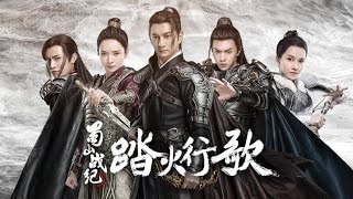 The Legend Of Shushan Season 02 Episode 42 Chinese Drama (Hindi Dubbed)