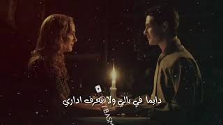 ايوه انا في الغرام مشتاق حيران