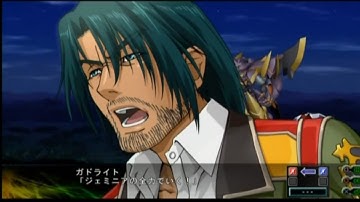 Super Robot Taisen Z3 Jigoku Hen - Gadlight