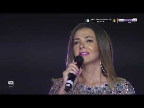 دنيا سمير غانم تحيي حفل ختام كأس أمم إفريقيا 2019