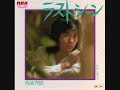 ラスト・シーン 西城秀樹(&#39;76)