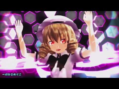 【东方偶像乡 MMD】【模型配布】桑妮X露娜 - GLIDE