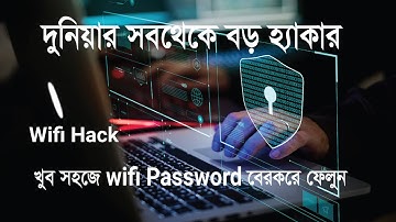 সবথেকে বড় হ্যাকার | Hack Wifi Password | Possible to Hack WiFi passwords | Upwork Noyon