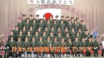 徴兵 Youtube