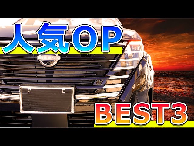 Must-read before purchasing] A complete explanation of the top 3