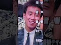 長渕剛 ザ・ベストテン 第1位 ろくなもんじゃねぇ 写真撮影