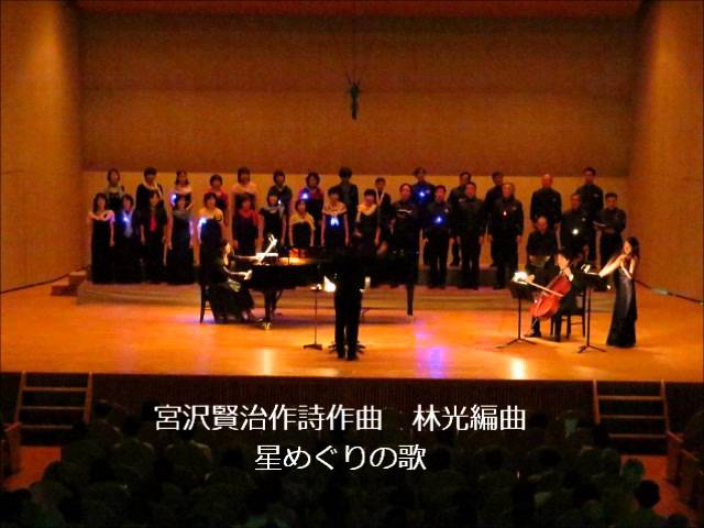 星めぐりの歌(田中裕子） - YouTube