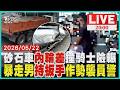 馬英九與周美青的公開言論