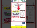 Birth Certificate Online Apply | How To Make A Digital Birth Certificate #birthcertificate