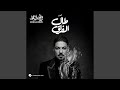 صباح الليل 