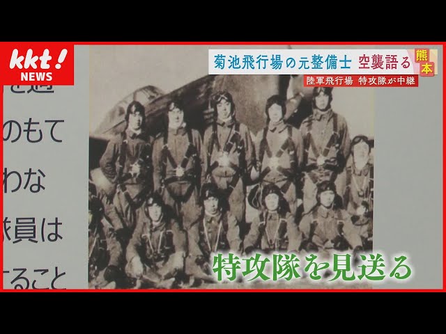 海軍航空隊履歴表　小富士　特攻隊資料 海軍航空隊履歴表 小富士 特攻隊資料 - メルカリ