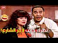 حاجه دخلت في عيني ولا ايه انا اتعميت يا ولية يخربيت امك دولا كان جايبها تحسد رمزي راحت حسدتة هي 