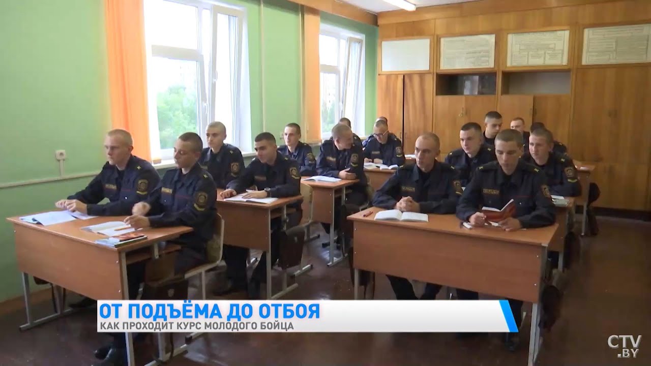 Как проходит курс молодого бойца в Академии МВД?