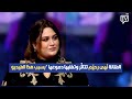الفنانة ن هى رحي م تتاث ر وتغلبها دموعها في برنامج السهرية بسبب هذا الفيديو 