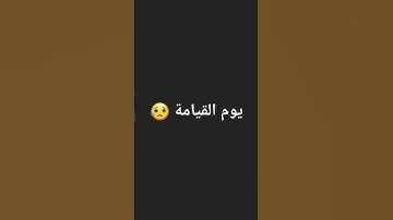 #تلاوة_خاشعة #تلاوة_مؤثرة #إسلام_صبحي #راحة_نفسية