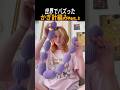 かぎ針編みランキングPart 3