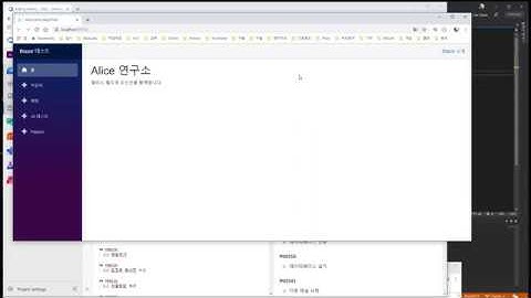 P00200 / ASP.NET Core 3.0 / Blazor / Chat / Role-Based Authorization