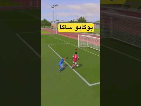 بوكايو ساكا          