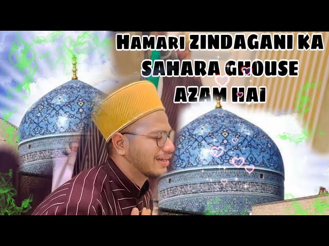 Emotional Moment In Mehfil E Naat ﷺ Hamari Zindagani Ka Sahara Ghouse Azam Hai#Gyarvi_ShareefMubarak class=