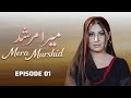 Mera Murshid Episode 01 | Saima Noor Asad Malik LTN Films Official