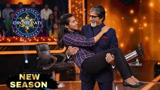महिला खिलाडी के बचपन का सपना Amitabh ने किया KBC में पूरा l KBC New Episode