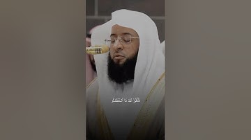 تلاوة من القرآن الكريم بصوت الشيخ بدر التركي | سورة التغابن من آية ١٦ إلى آية ١٧ | تلاوة جميلة جداً