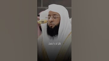 تلاوة من القرآن الكريم بصوت الشيخ بدر التركي | سورة التغابن من آية ١٦ إلى آية ١٧ | تلاوة جميلة جداً