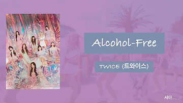 歌詞 和訳 カナルビ Merry Happy Twice