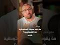 من يقود هجمات المستوطنين ضد الفلسطينيين من يقود هجمات المستوطنين ضد الفلسطينيين