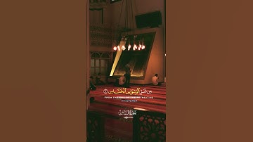 Surah An Nas سورة الناس #egzonibrahimi #surahannas #جوهرة_القران_الكريم