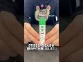 緑のPITで紙作ってみた！ #asmr #実験 #ショート #slime #検証 #ハンドメイド