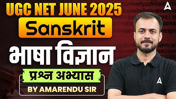 UGC NET June 2025 | UGC NET Sanskrit भाषा विज्ञान प्रश्न अभ्यास  | By Amarendu Sir
