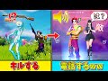 イタズラで倒した敵に電話して「ガチの敵さんの気持ち」聞いてみたwwwww【フォートナイト】