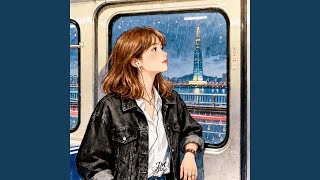 멀어질수록 (Closer Away)