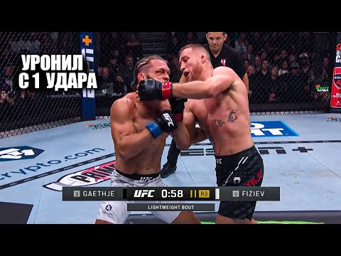 ХРУСТНУЛА ЧЕЛЮСТЬ! Полный